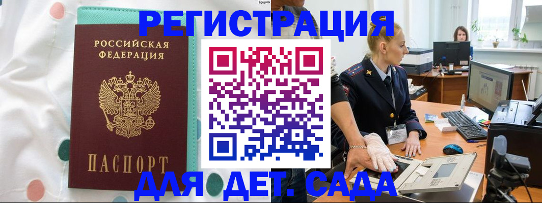 пропишу в квартире в Волхове